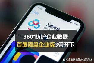 开云平台网站登录入口网址查询截图4